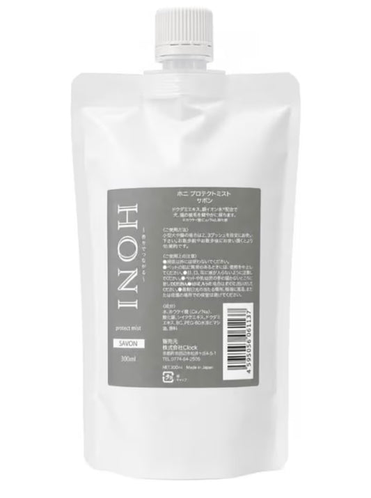 【HONI】プロテクトミスト　詰替300ml　サボン