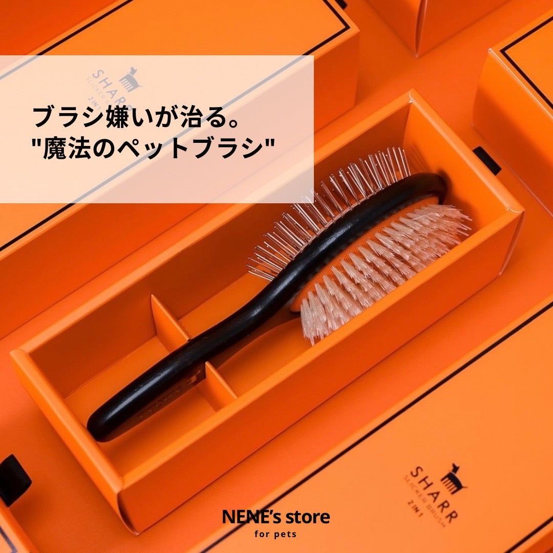SHARR スリッカーブラシ 黒とオレンジ SHARR ブラシ 黒/オレンジ _3